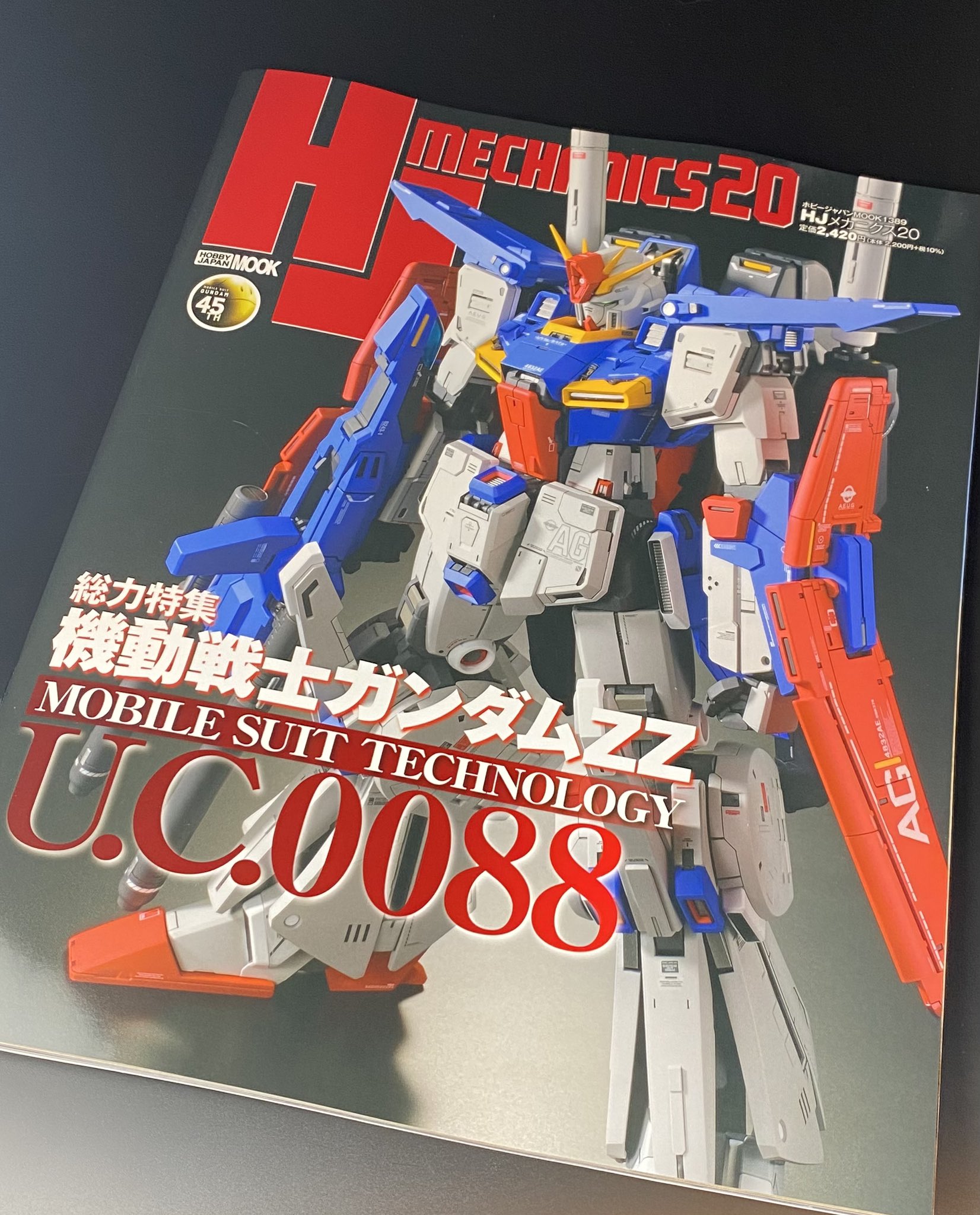 NAOKI@作例集「NAOKIメカニクス 機動戦士ガンダムシリーズ編」8