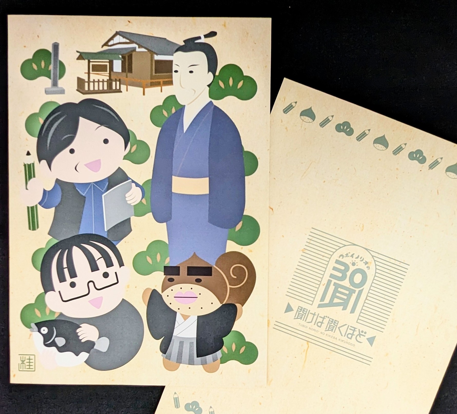 萩博物館 展覧会情報 吉田松陰没後150年記念企画展 至誠の人
