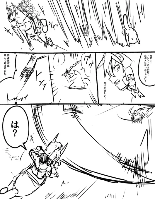 ELDENRING日記
光波は密着して避けよう
遠くで来たら死です 