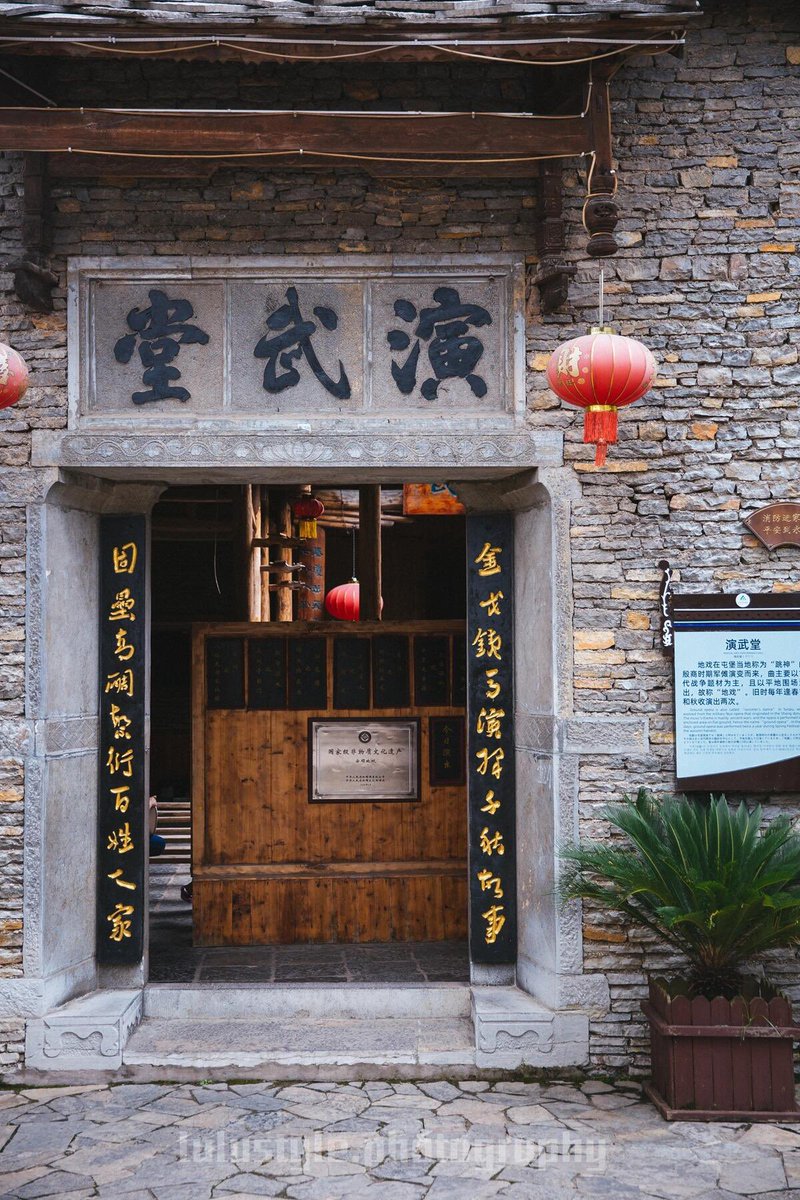 DiscoverGuizhou tweet media