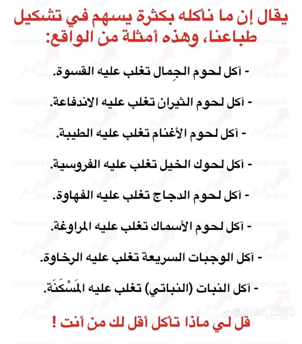 فاطمة بنت عبدالله🩶 tweet media