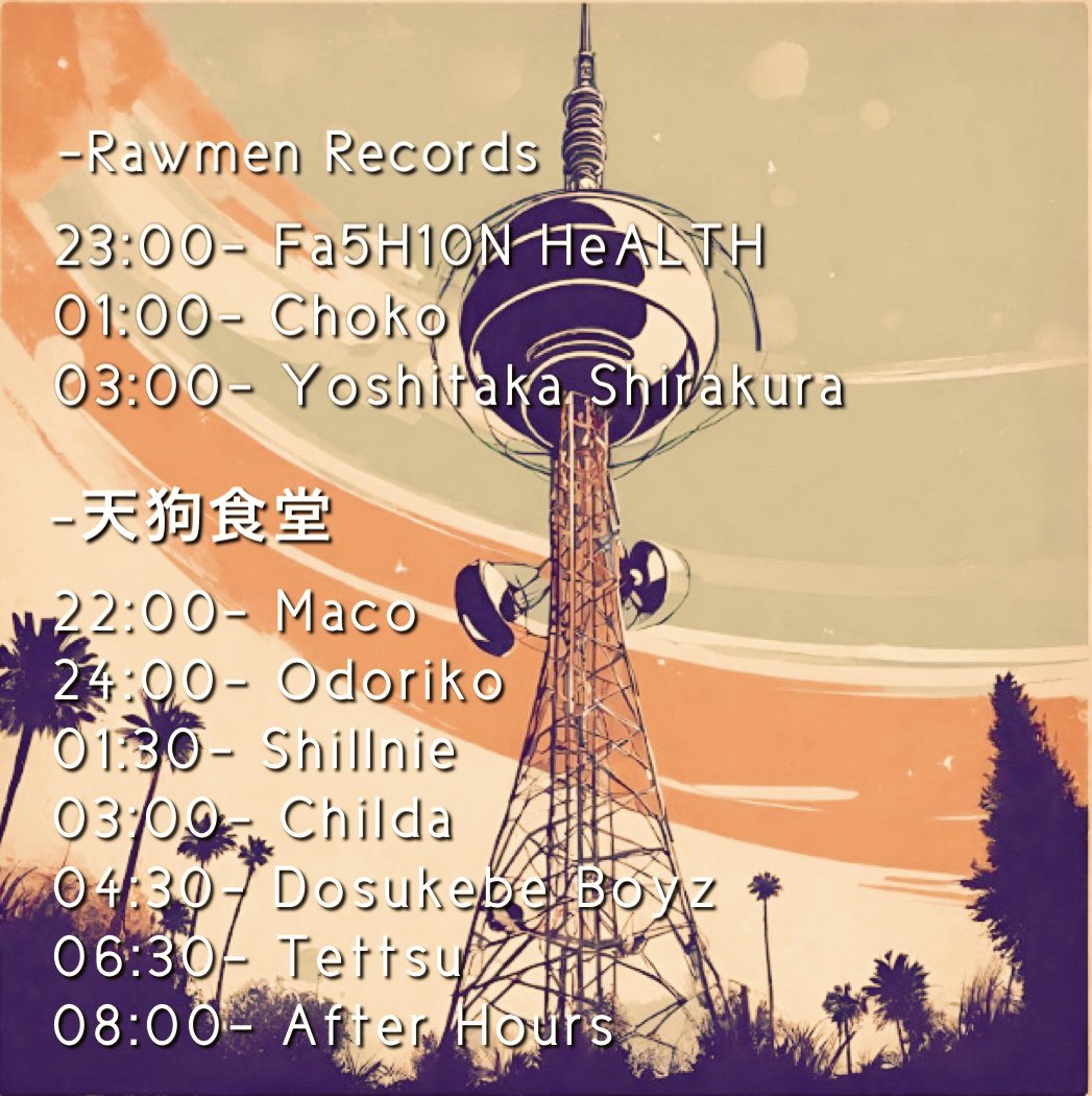 macotone's tweet image. 明日6.29(sat)はTETTSU presents ソコニワ#4 at 三軒茶屋・天狗食堂&amp;amp;RAWMEN Records。毎回大いににぎわい今回も濃ゆい面々で楽しみです。きっとまたお昼までやってるはず。。。笑 いずれの時間帯にでもどうぞお気軽にいらしてくださいませ〜🍻

#天狗食堂
#RawmenRecords