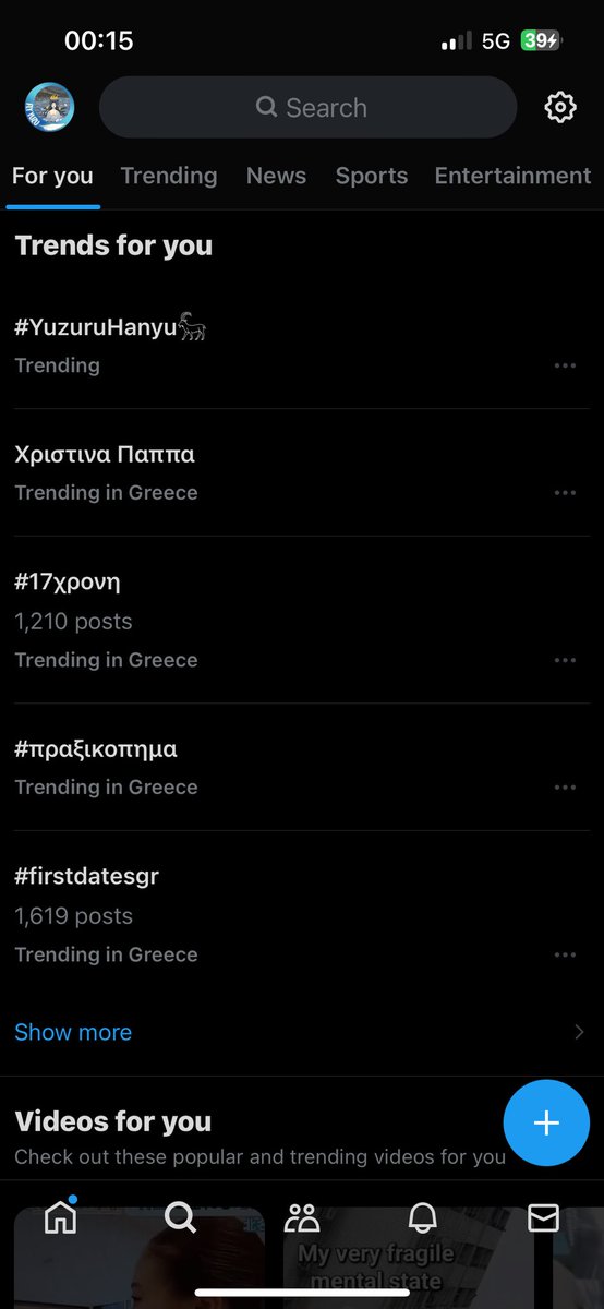 Just #YuzuruHanyu𓃲 #羽生結弦　trending in Greece 😎