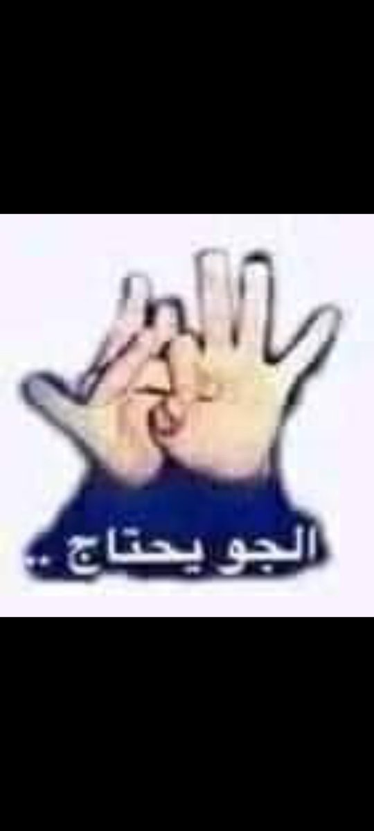 BalMhmd63300's tweet photo. @AYAMOHAMED5555 https://t.co/rUonpDD8BF