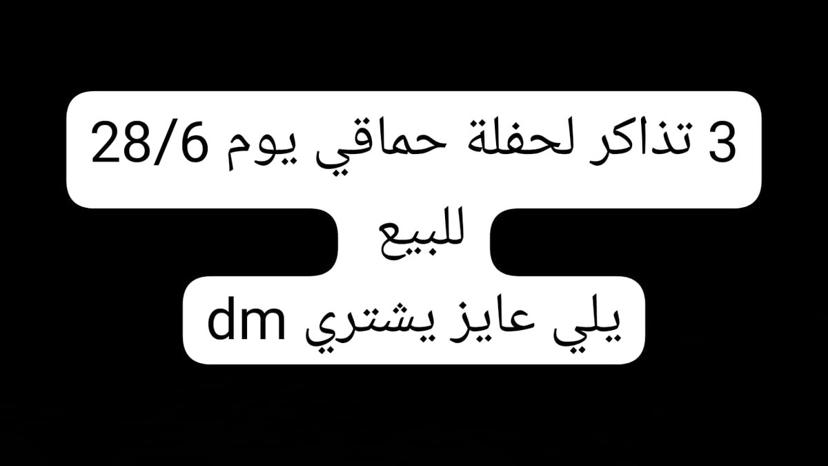 joy mohammed tweet media
