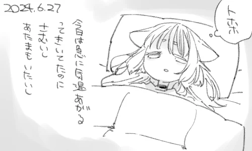 飛行機に乗っててウァッてなるときみたいなフワフワした感覚でしたね 
