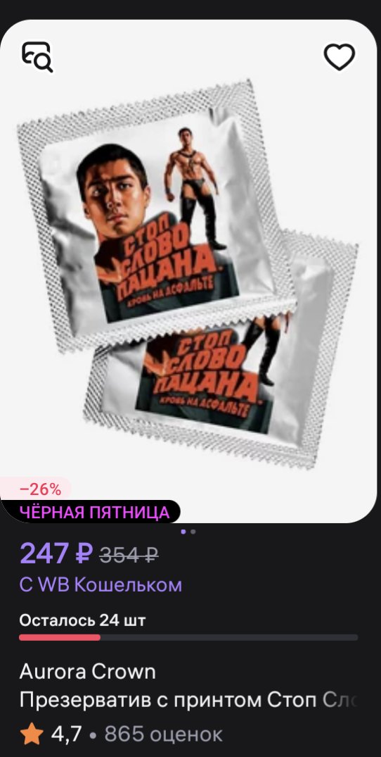 so1ynda's tweet photo. это уже обсуждали? https://t.co/hAKoMCC95t