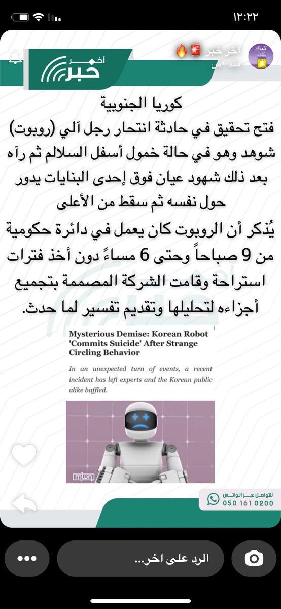 فواز الحربي 🇸🇦💚 tweet media