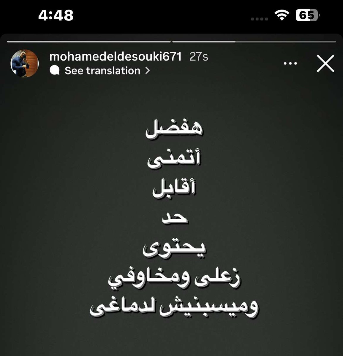 1Sufian_9's tweet photo. بجد .. https://t.co/99KAQ5EnwR