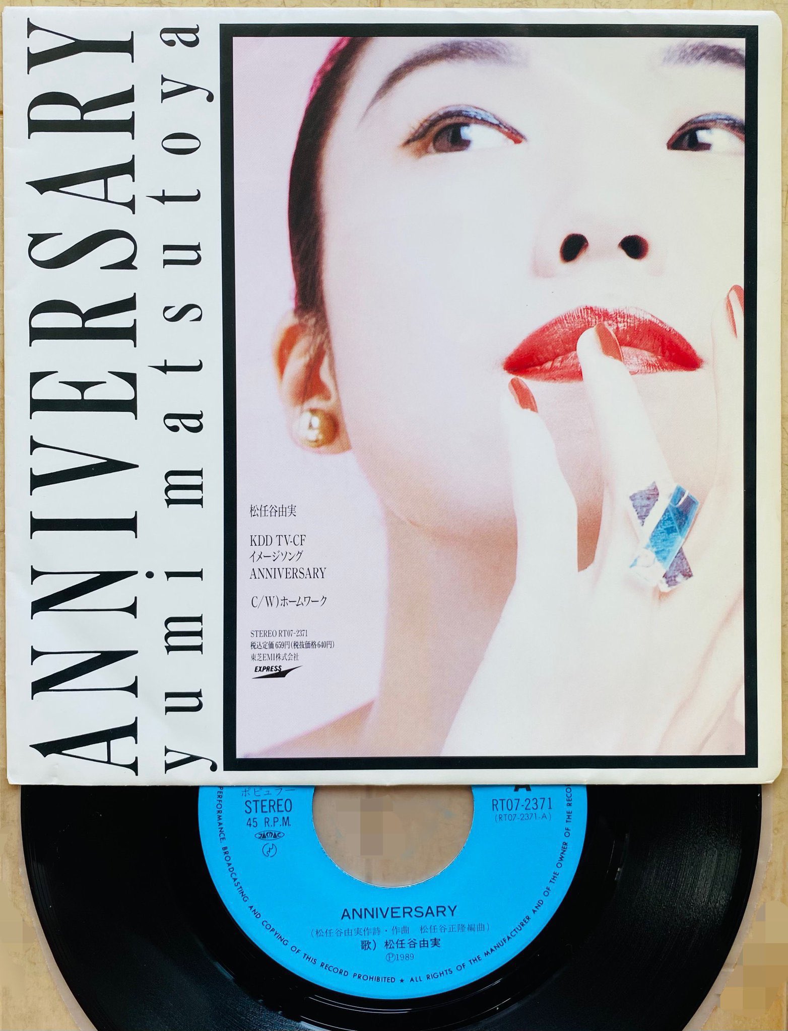 EP】RT072371 松任谷由実 ANNIVERSARY□89年作品 希少盤 - メルカリ