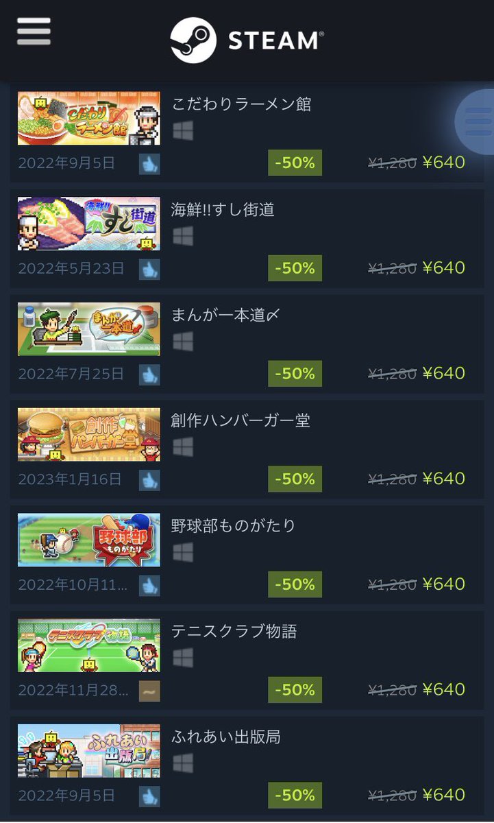 2024/06/28確認 Steamにて、全製品を対象にサマーフェスに伴うセールを行っています。 https://t.co/Ke8upwWI7J  セールの製品一覧 https://t.co/JVWMMbkh0m #カイロソフト Sale #Ad