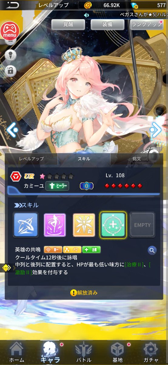 せりな~ファイナル~ tweet media