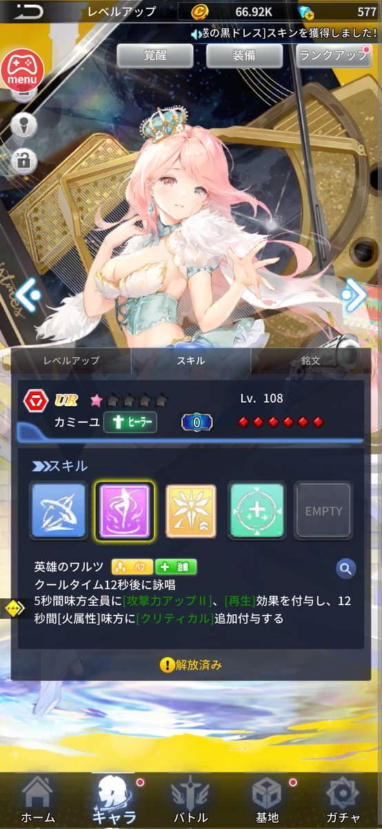 せりな~ファイナル~ tweet media