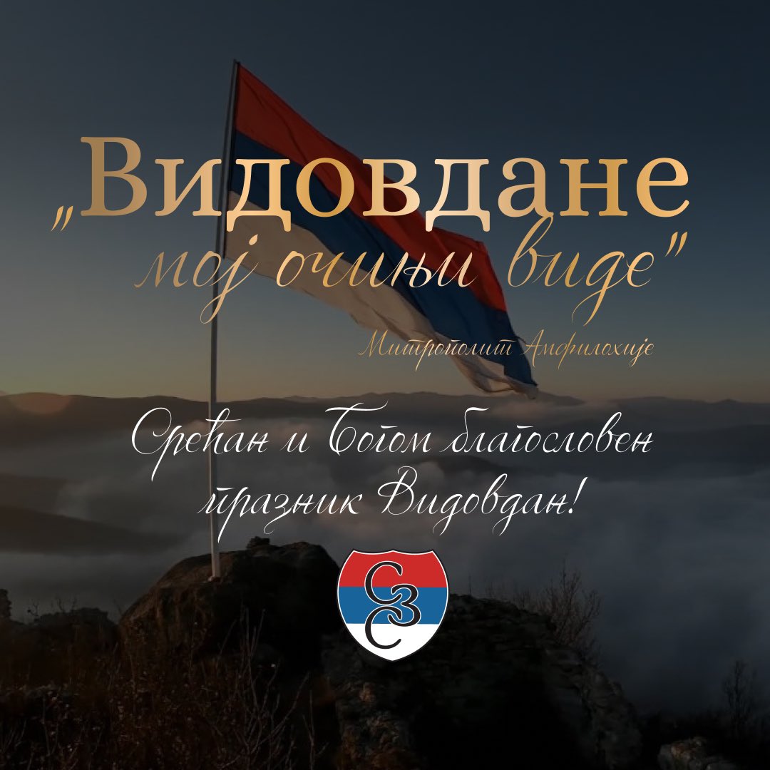 SrbiZaSrbe's tweet photo. Ако треба чекаћемо и хиљаду Видовдана! https://t.co/M92tQdSxC3