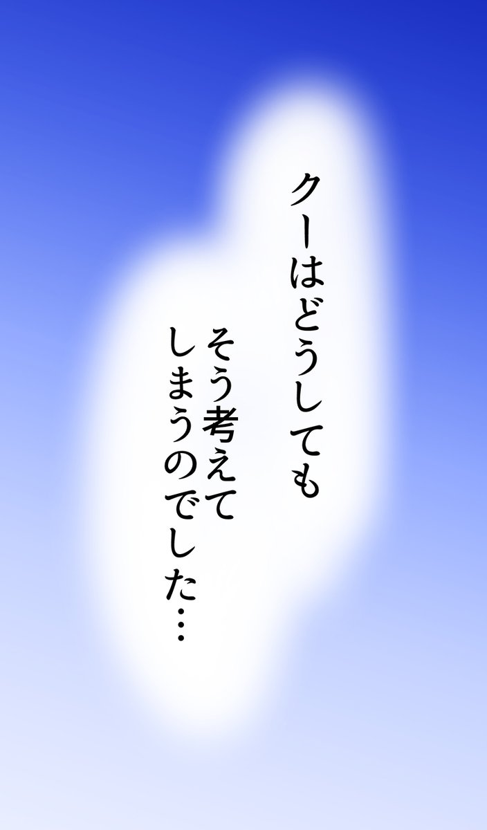 太陽の魔女と月の魔女の物語(7/10) 