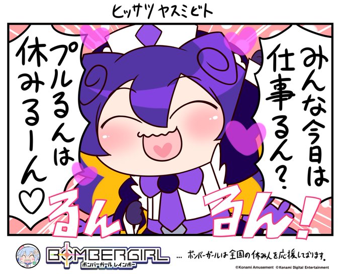 ししがみC106土-西ふ14a (@ssgami) / X