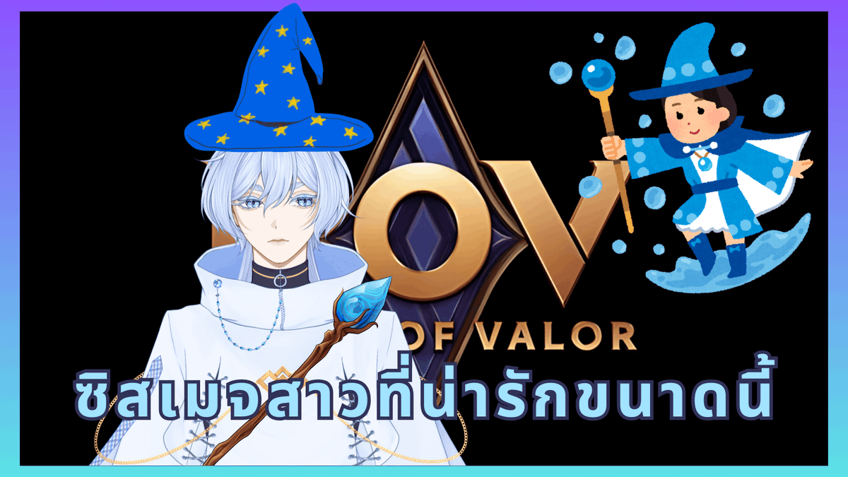 Cystophora_SK's tweet photo. อรุณสวัสดิ์นะครับแอ๊วๆน้อย ค่ำนี้เจอกันน้าาาา

🔴28 June [ 19:00 ]
https://t.co/hDrxOcacTc

#CystophoraSK #CysUp #rov #VtuberTH #วีทูปเบอร์ไทย https://t.co/JKIqrJeSjq