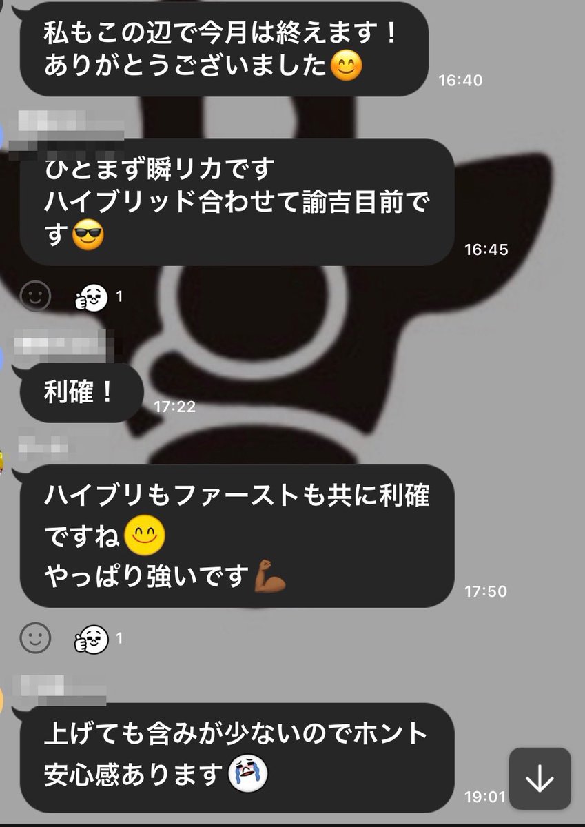 kikoshi_0157's tweet photo. 🟥昨日の夕方からのポジションも勝ってしまった🔥

マジで���の稼働方法見つけたやつ天才だと思うw

FX自動売買/FX初心者/GOLD/ゴールド/ドル円/バイナリー/副業#ad

✅受け取りこちらから
https://t.co/4mWRMlOdzo https://t.co/27tQoDKkj1
