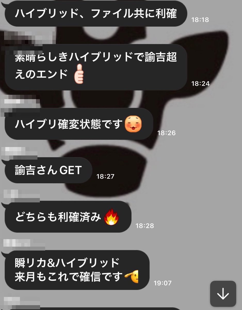kikoshi_0157's tweet photo. 🟥昨日の夕方からのポジションも勝ってしまった🔥

マジで���の稼働方法見つけたやつ天才だと思うw

FX自動売買/FX初心者/GOLD/ゴールド/ドル円/バイナリー/副業#ad

✅受け取りこちらから
https://t.co/4mWRMlOdzo https://t.co/27tQoDKkj1