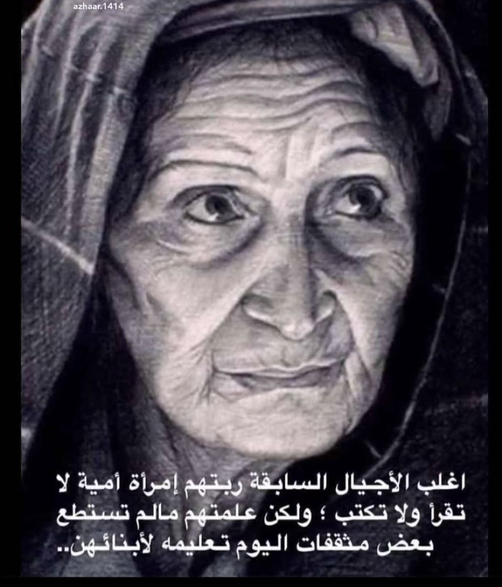 ملاك درار (@malak_derar) on Twitter photo 