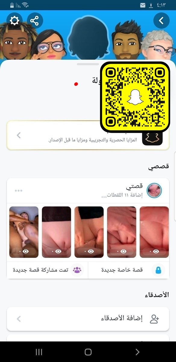 ppswaa508's tweet photo. كل متزوجة او مطلقةزوجها ما ينجب وتبي فحل ينزل حليبة بكسها وتحمل منة تضيفة سناب بس تقول ابي احمل ويرسلك مقاطع سكس سنابة ppswaa77

 #معصيتي_رحتي #ديوت_بدويًً https://t.co/QyI6lA8n6X