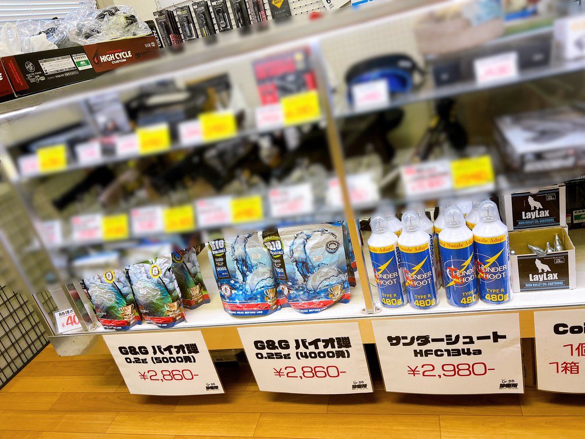 hamadacity_bb's tweet photo. 本日17時よりフィールドのお隣にある @DrBB_shinryojo にて「#BBFRIDAY」開催！

ショップ始まって以来初の大売り出しと言う事で、様々な商品が衝撃価格にてご奉仕∑(ﾟДﾟ)

価格は店頭でのお楽しみに(￣▽￣)

また夏の限定Tシャツ＆BBちゃんグッズも発売しますので、是非ご来店しちゃって下さいー！ https://t.co/l0WKI5WX4E