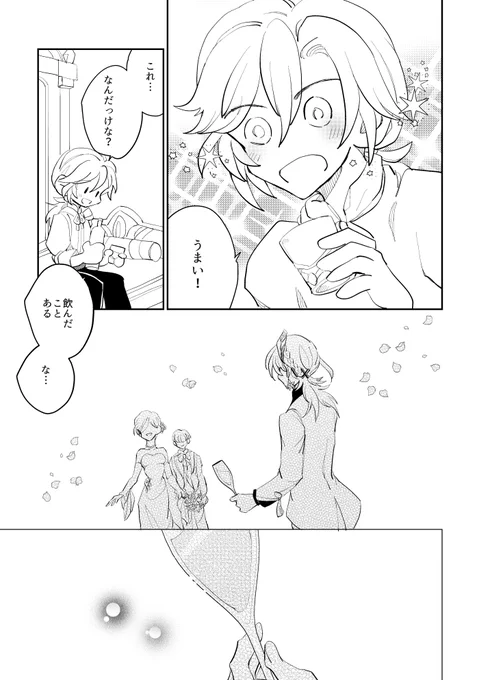 (2/4) 