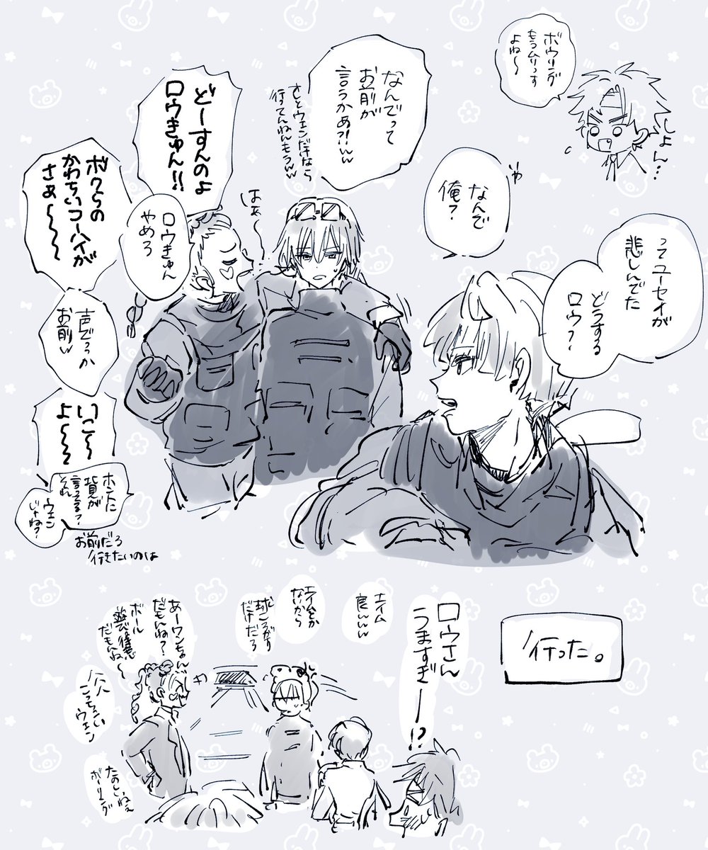 🚓捏造
やさしい先輩 