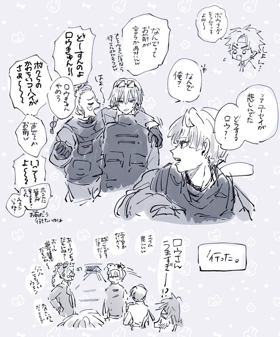 🚓捏造
やさしい先輩 