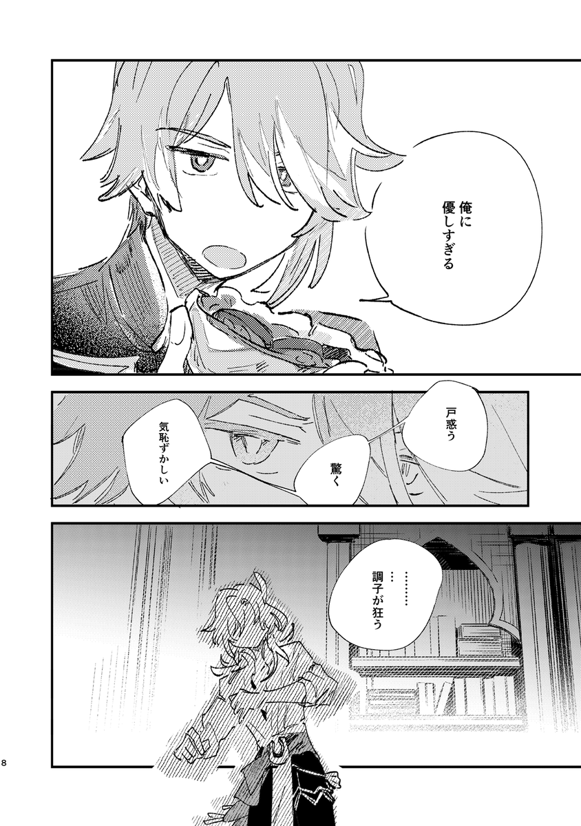 (2/3) 