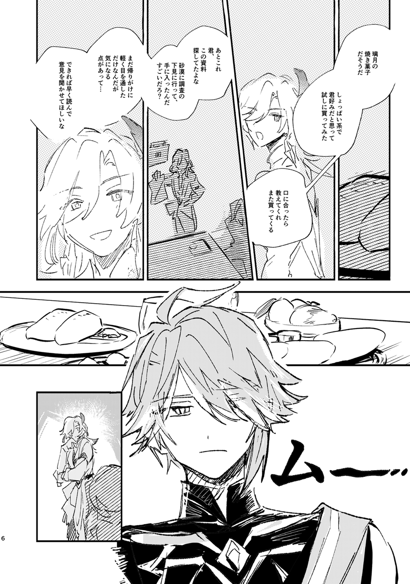 (2/3) 