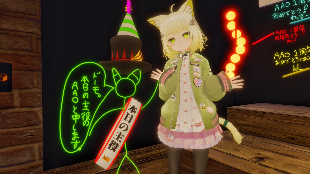 mecaota's tweet photo. #AAO #AvatarOptimizer リリース1周年おめでとうございます🎉 https://t.co/PrAno4IGis