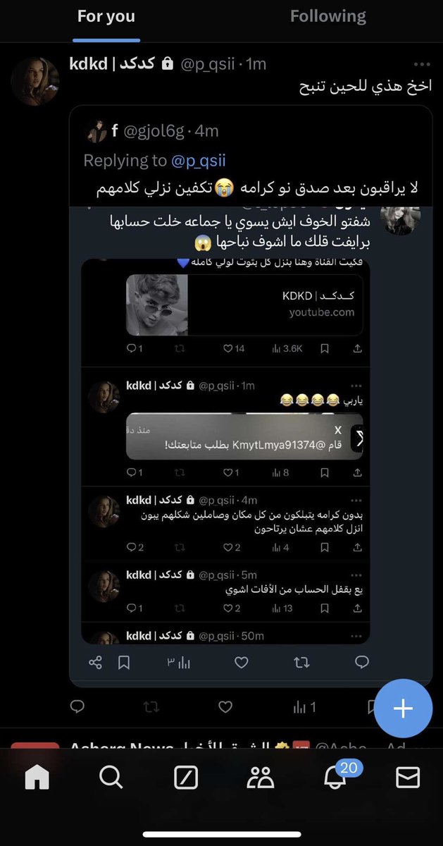 s_top50's tweet photo. يراقبون حسابي ويقولو لي تنبح هههههههههههههههههههههههه https://t.co/l7xEhUj063