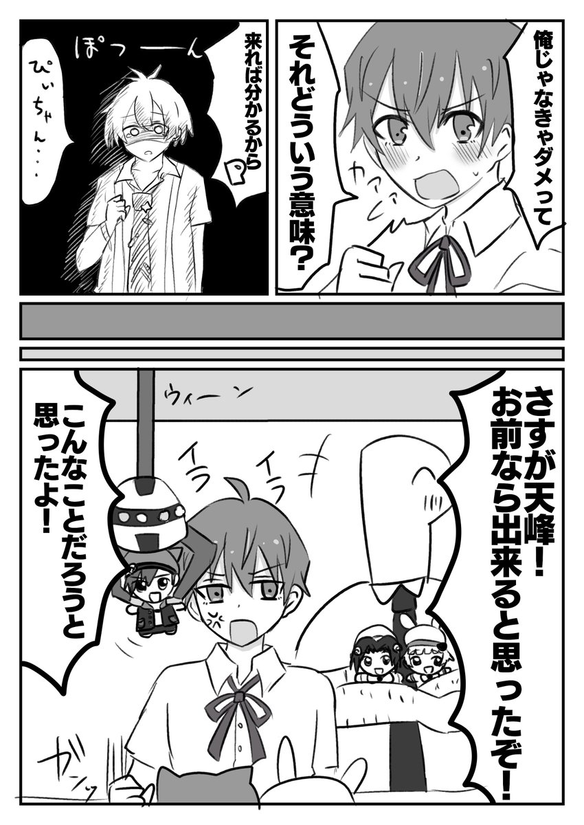 深い理由
※P秀 