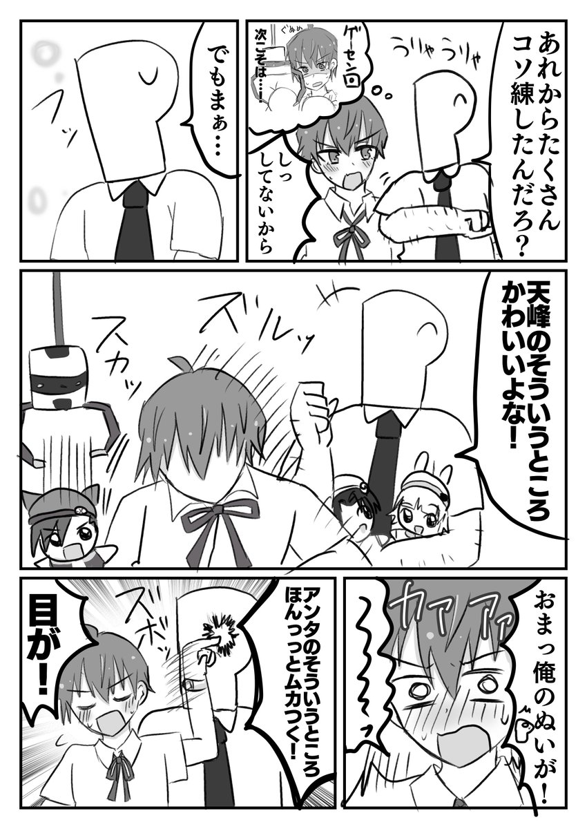 深い理由
※P秀 
