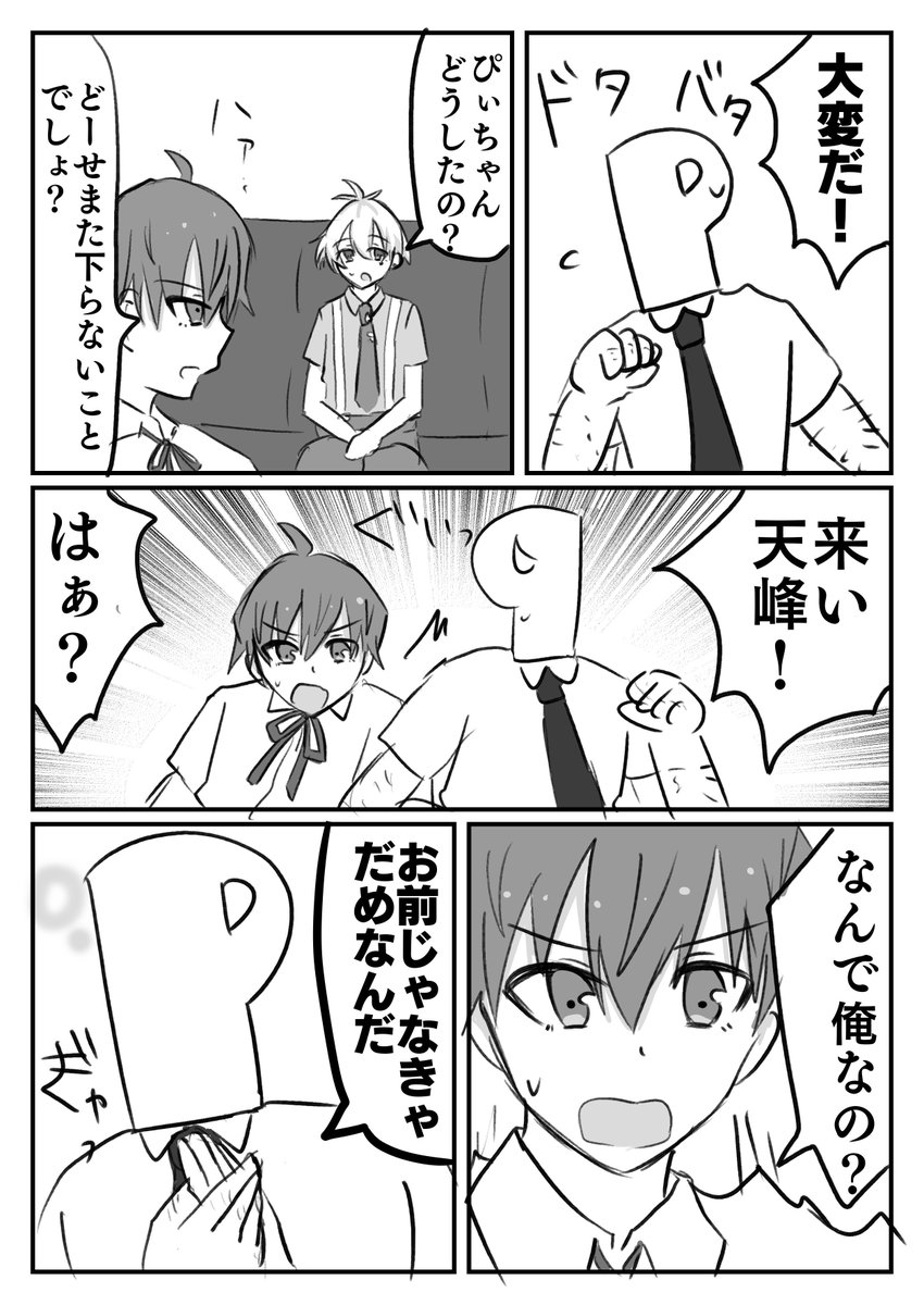 深い理由
※P秀 