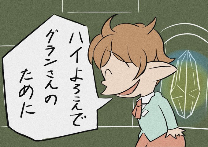 ギリギリダンス ギリギリダンス(回せ)
ギリギリダンス ギリギリダンス(もっと回せ) 