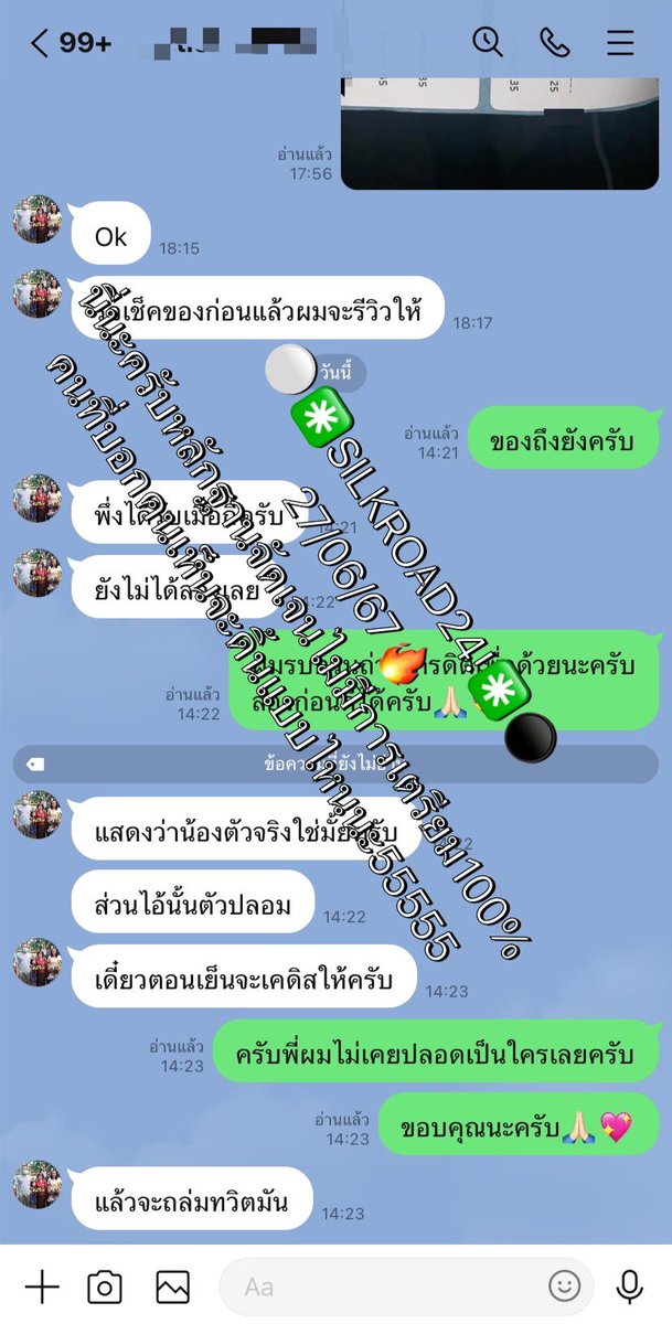 SR24Shop's tweet photo. 🌹งานดีขายจริง  ส่งจริง ทุกระบบจบที่นี่ สั่งของแอดไลน์เท่านั้น ขอบคุณที่ไว้วางใจ🌹
https://t.co/BpOW3TOWCa🆒
#สายไฮ #ไฮคลู #ไฮดีด #ไฮเงี่ยน #ไฮกทม #ไฮแล้วเงี่ยน #ไฮฉีด #ไฮเชียงใหม่ #ไฮกรุงเทพ #ไฮพัทยา #ไฮชลบุรี #Hicoolcnx #ไฮ #ไฮระยอง #น้ำแข็ง #Hicool #Hifun #ตัวใหญ่ https://t.co/uvZhTWA7q3