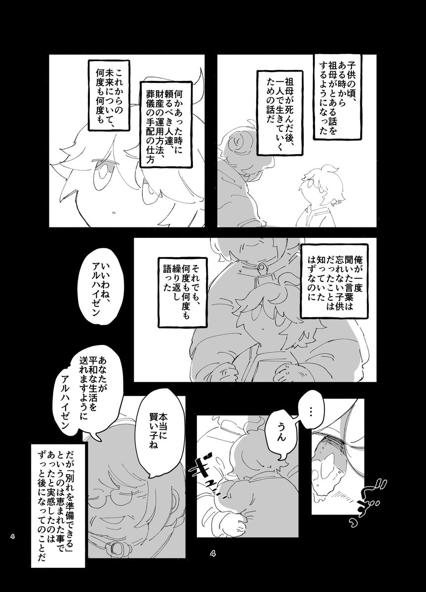 ゆたろ on X: 