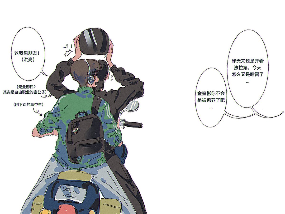 LuBeichen's tweet image. 🌄

—
#shimkongz #심콩즈 #Gyuricky #귭맄
#ZEROBASEONE #ZB1 #ZB1fanart