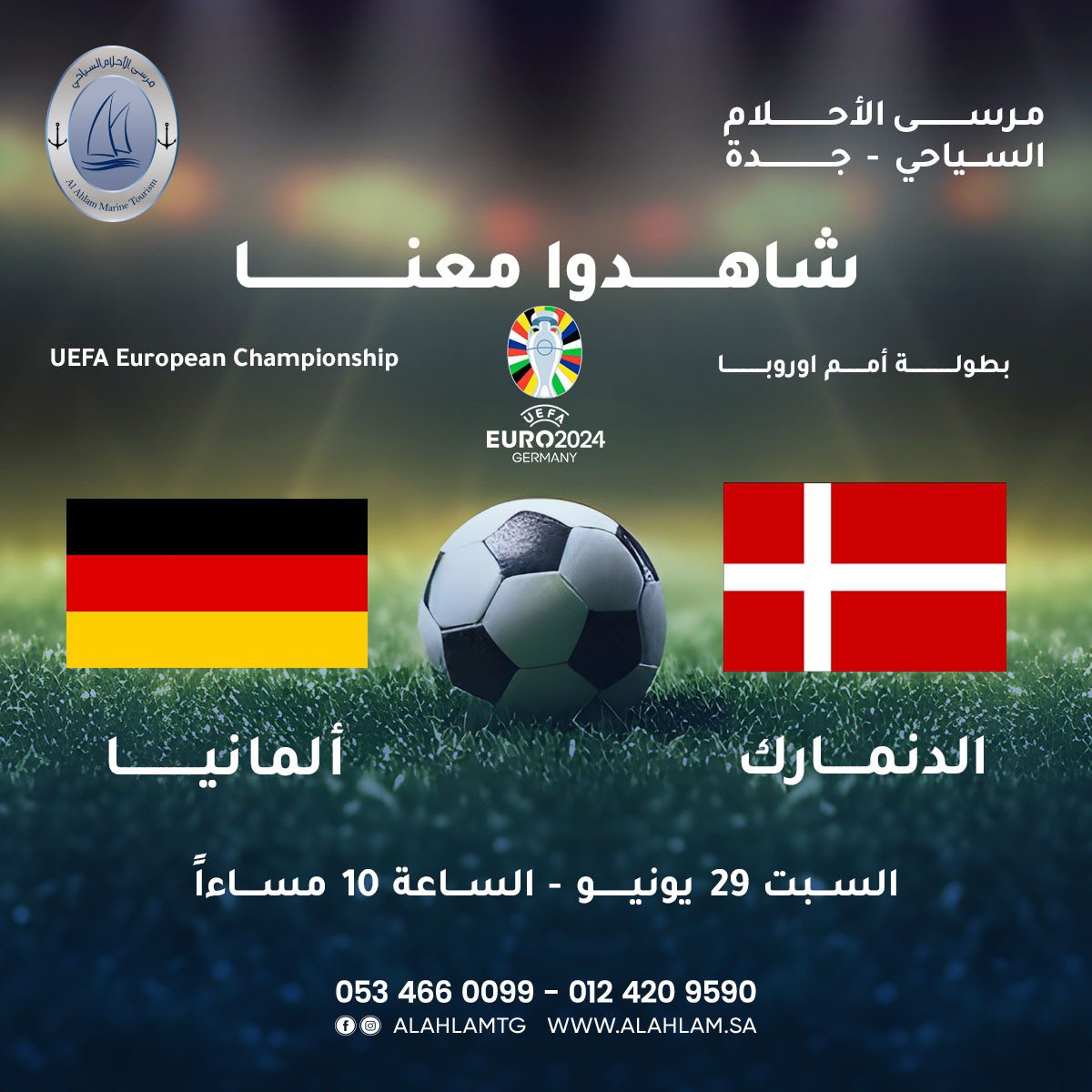 AlahlamTG's tweet photo. #ألمانيا_الدنمارك https://t.co/nKnSIC2aJI