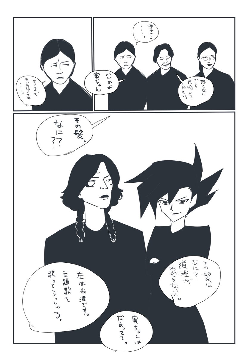 zaoweixingzi様❤️おまとめ専用ページです。2/8まで♡ 見るだけ無料 - Search / X