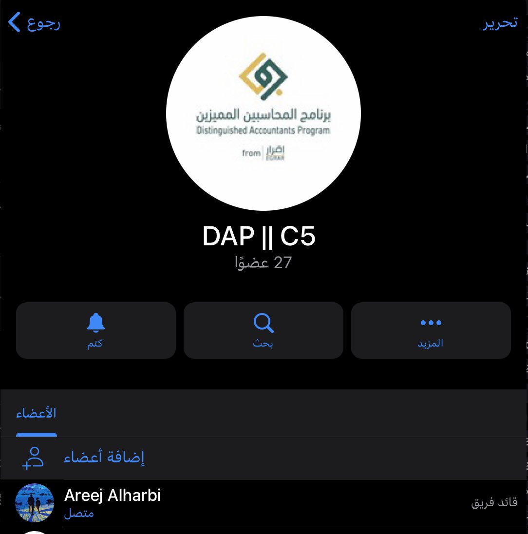 Areejhrb's tweet photo. من متدربة في الدفعة السادسة #دفعة_الفخر
 الى قائد فري�� في الدفعة السابعة #دفعة_طويق

بداية جميلة لتحدي جديد 🩵
اسأل الله ان ييسر لنا الطريق ويوفق جميع المتدربين https://t.co/kiNaccRSJh
