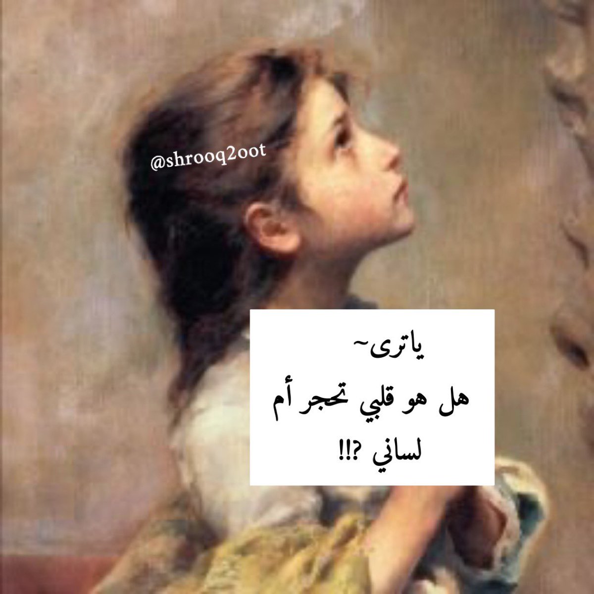 #بوح_المشاعر
🍃🥀