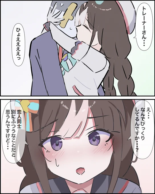 重たるまえ 