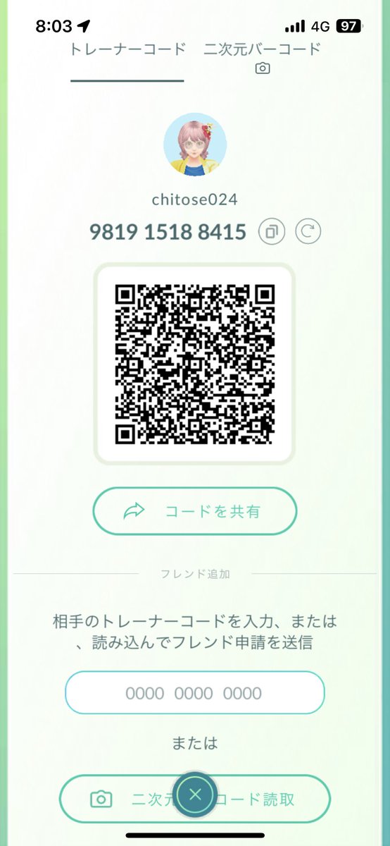 初のリダボ載れました！
ぼっち勢でGBLやってる知り合いがほぼいないので相互やフレンドになって下さい🥺
枠かなり余ってますのでGBLやってない方でも気軽に送ってください
#ポケモンGO
#ポケモンGOフレンド募集
#GOバトルリーグ