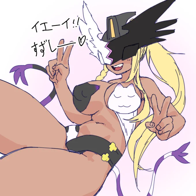 涼しそうな服?を着たマスティさん おまけの小麦肌ver.元ネタ分かっかなー? 