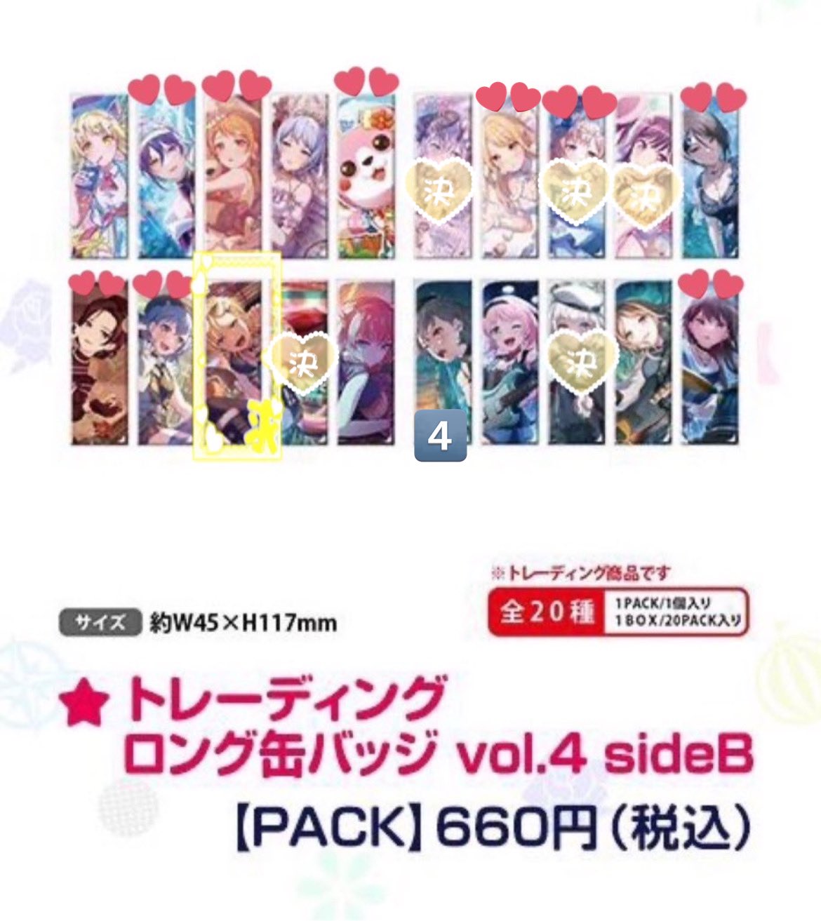 バンドリ RAISE A SUILEN マスキング ロング缶バッジ バンドリ RAISE A