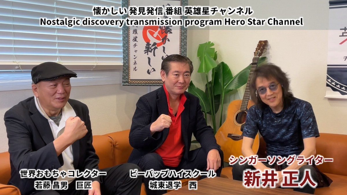 新井正人（公式） (@masahitoarai) / Posts / X