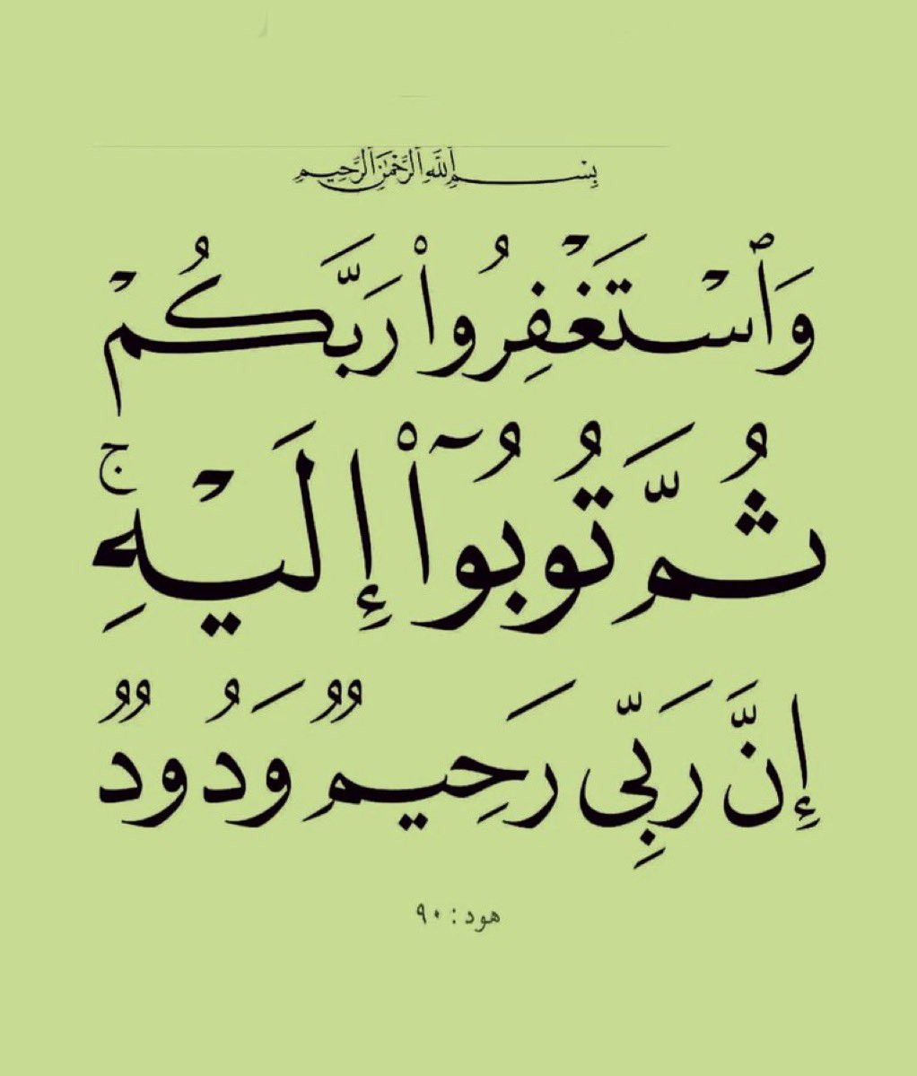 رَيّان (@ry20a) on Twitter photo 